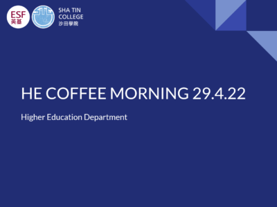 Year 12 HE Virtual Coffee Morning (2022)