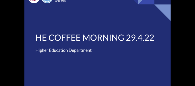 Year 12 HE Virtual Coffee Morning (2022)
