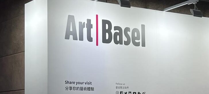 Art Basel Internship Experience March 2023