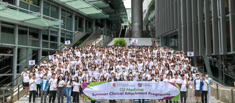 CUHK Summer Clinical Attachment Programme (CUHK SCAP) 2023